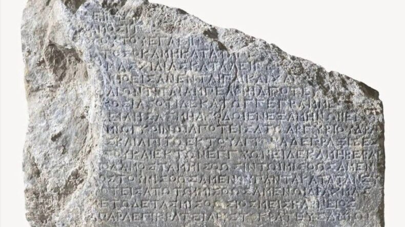 Amos Antik Kenti’nde 2 bin 200 yıllık kira sözleşmesi bulundu